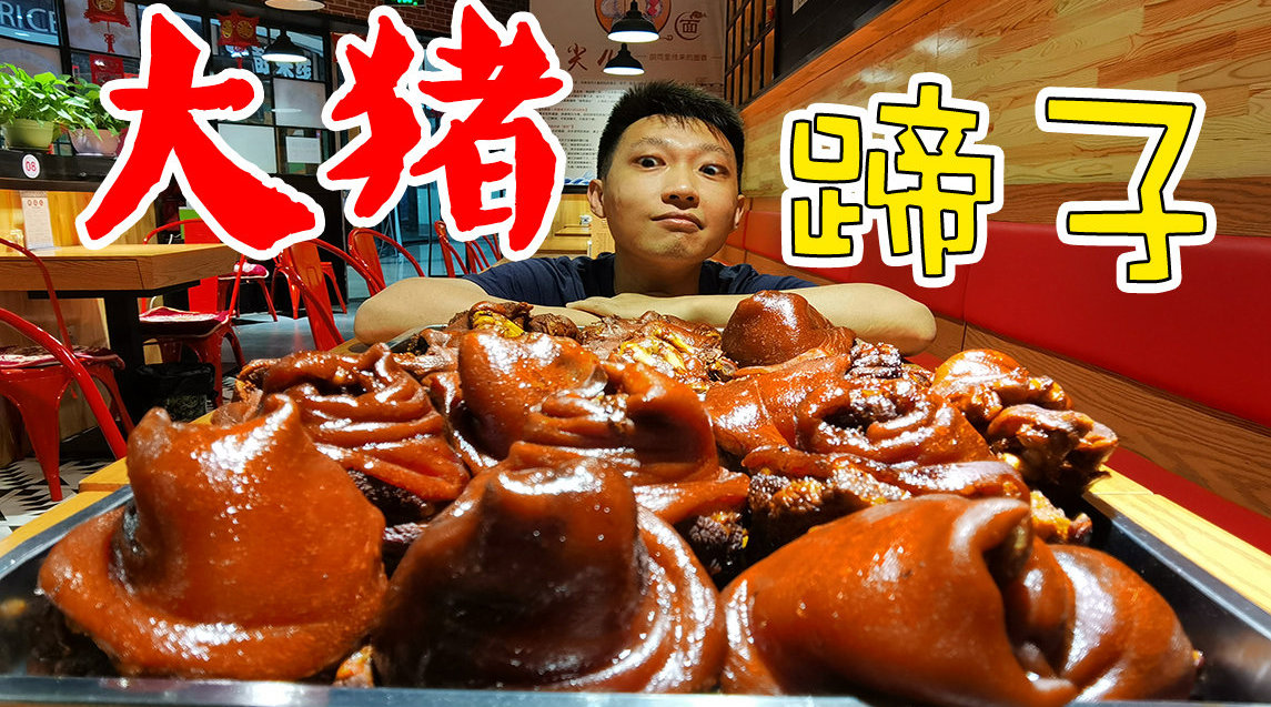 美食VLOG